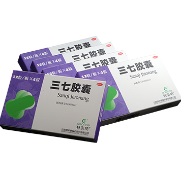 三七膠囊0.3g×48粒/盒